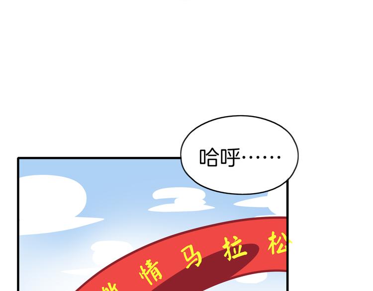 第55话 全面失控125