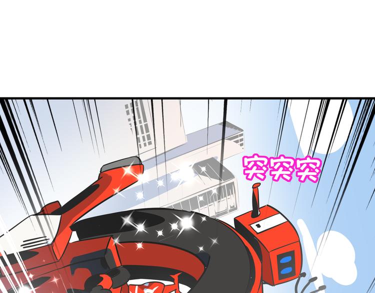 第55话 全面失控129