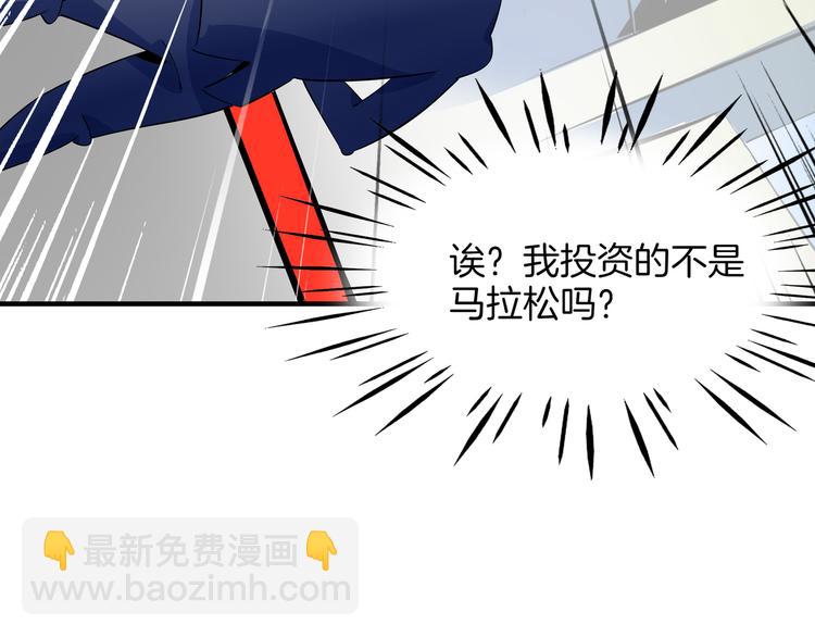 第55话 全面失控132
