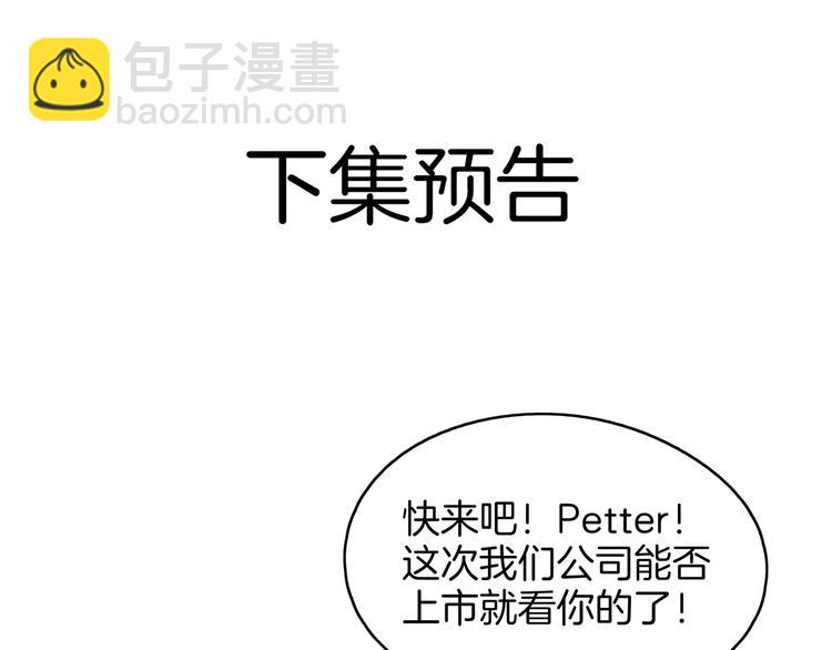 第55话 全面失控134