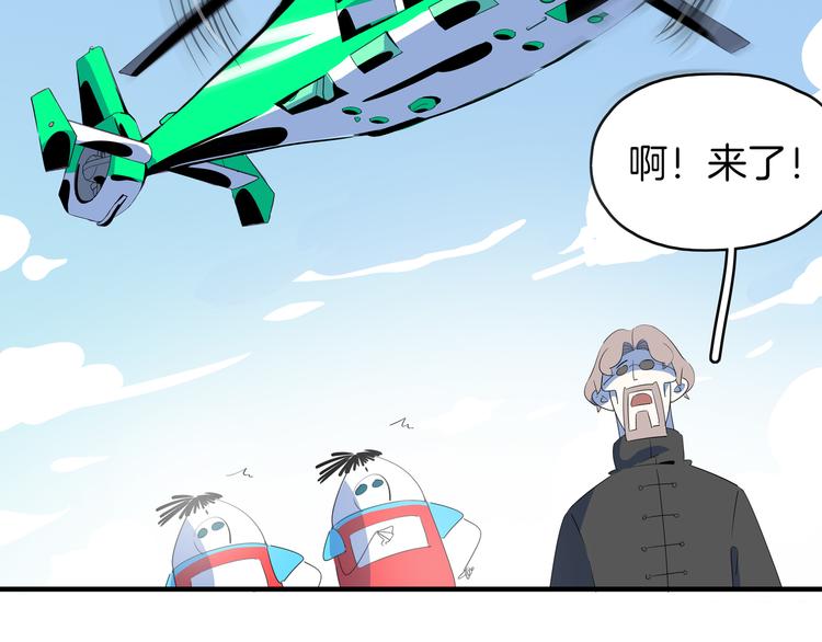 第55话 全面失控14