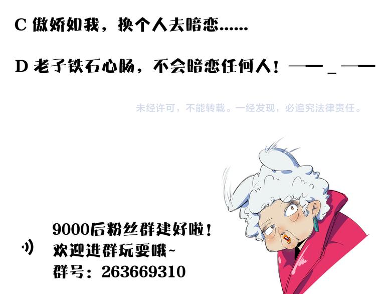 第55话 全面失控147