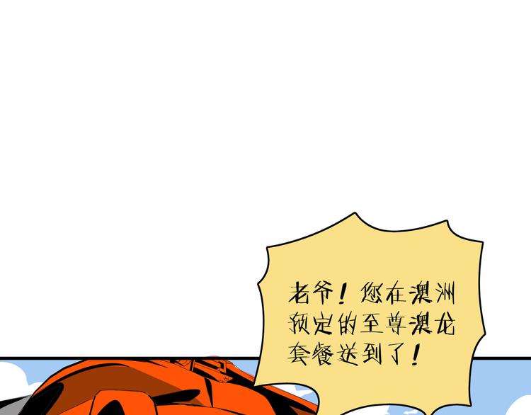第55话 全面失控15