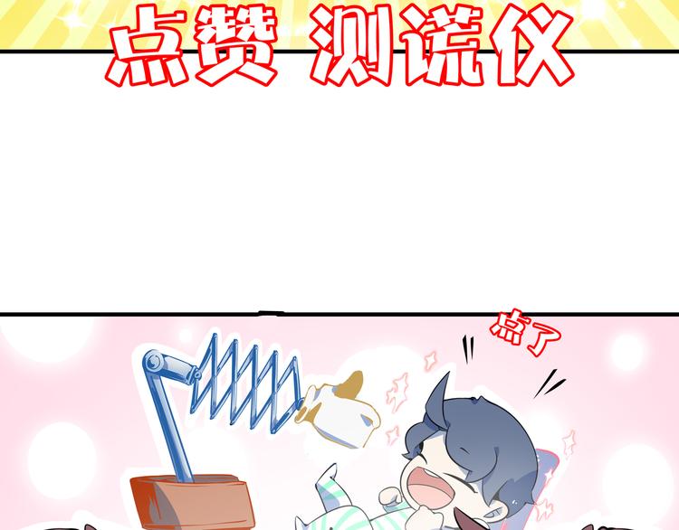 第55话 全面失控150
