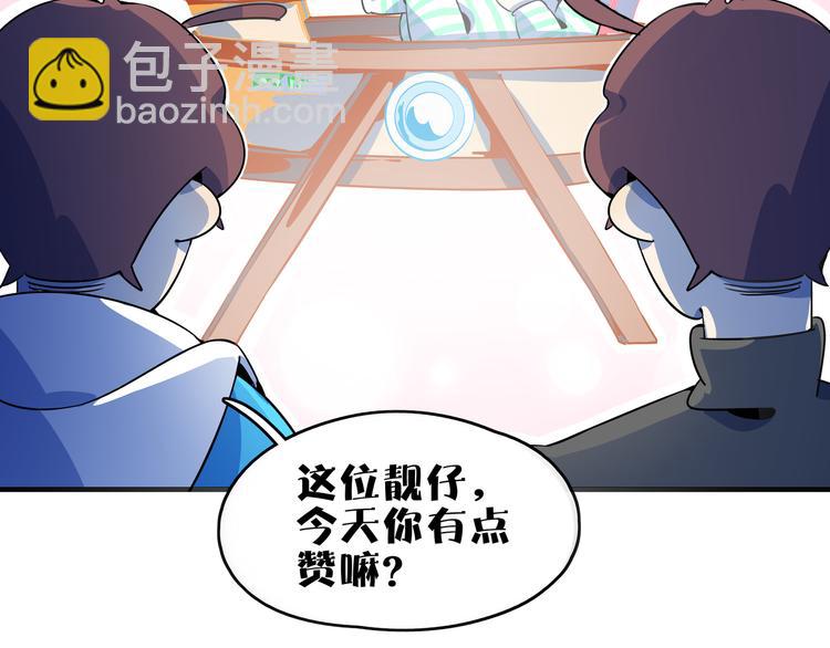 第55话 全面失控151