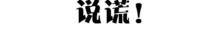第55话 全面失控154