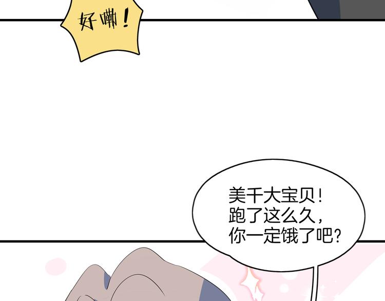 第55话 全面失控17