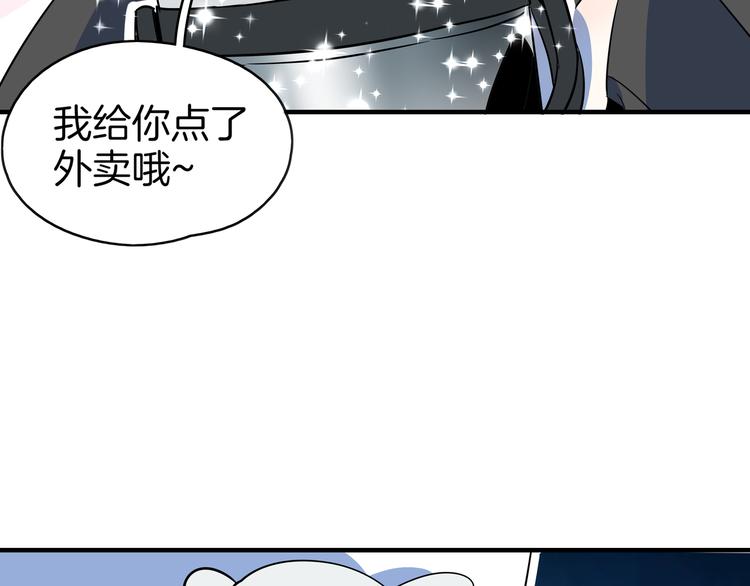 第55话 全面失控19