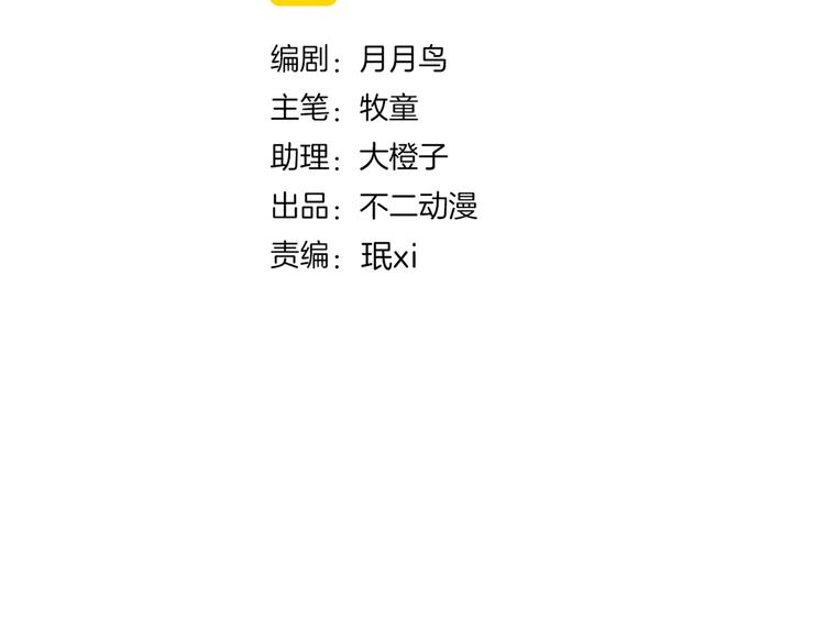 第55话 全面失控25