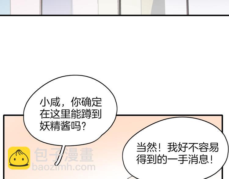 第55话 全面失控27