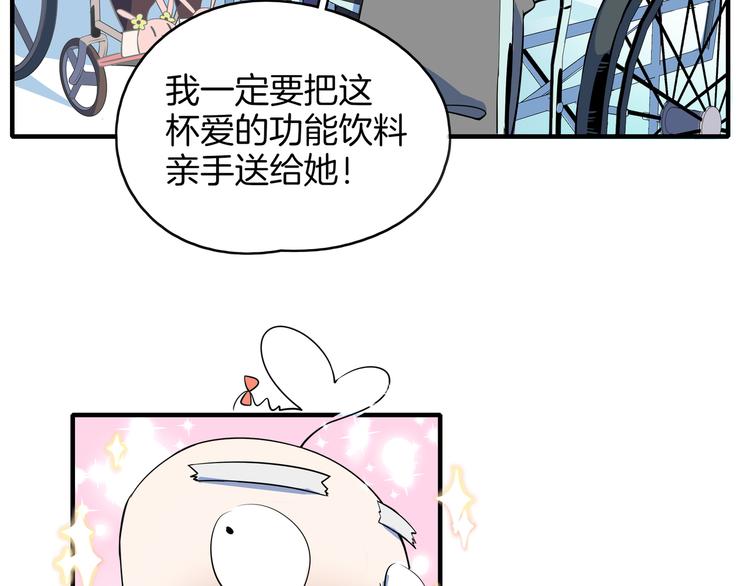 第55话 全面失控29