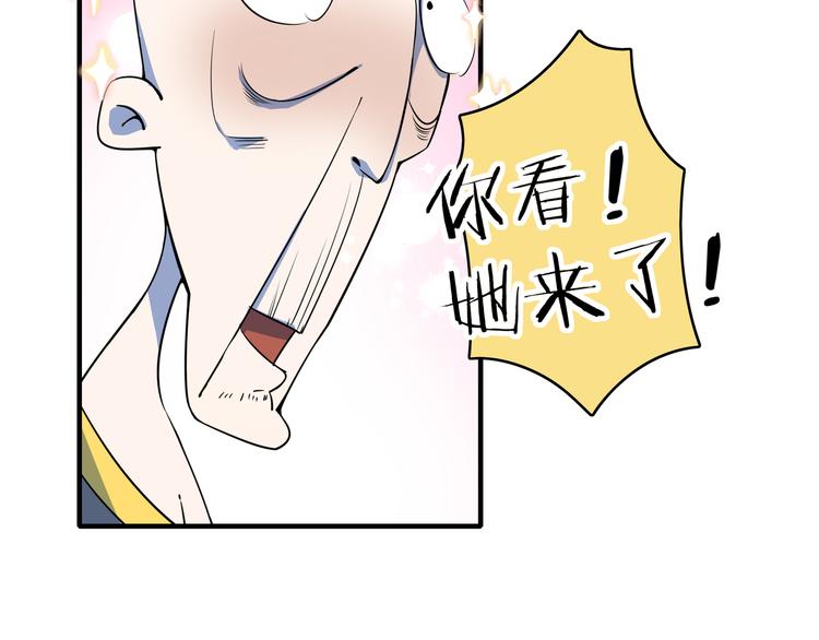 第55话 全面失控30