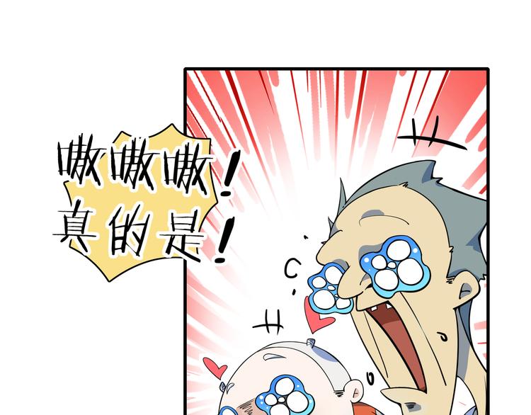 第55话 全面失控31