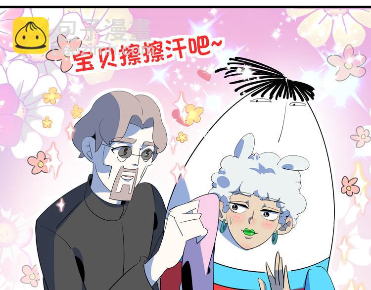 第55话 全面失控33