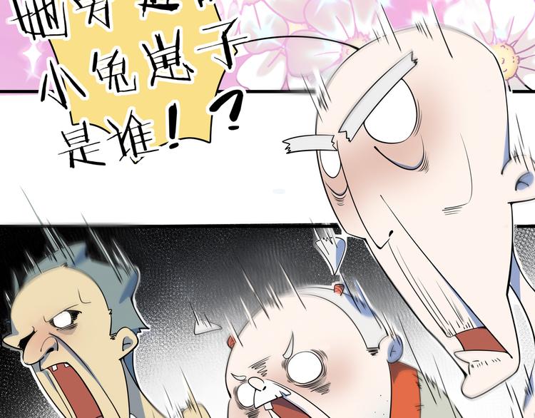 第55话 全面失控36