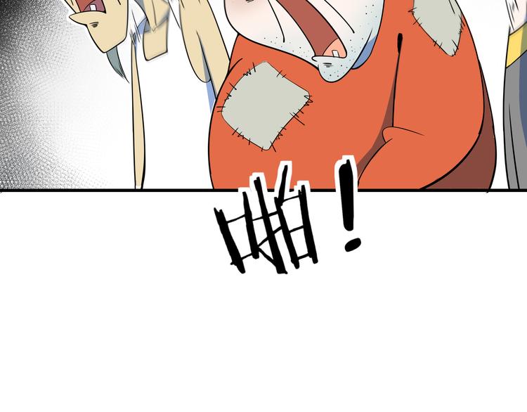 第55话 全面失控37