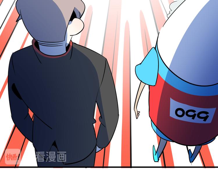第55话 全面失控42
