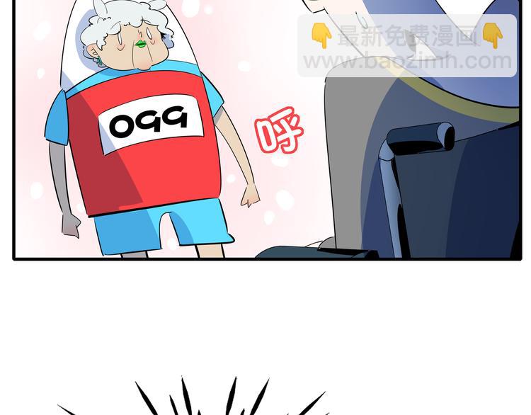 第55话 全面失控44
