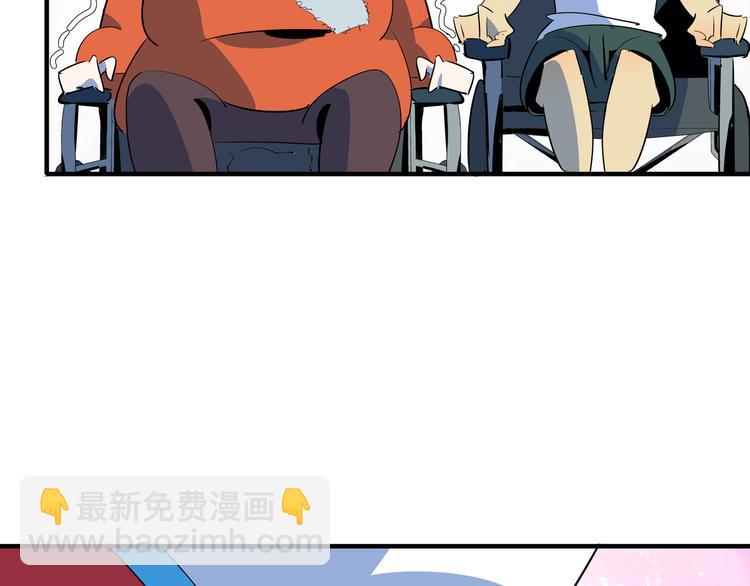 第55话 全面失控46