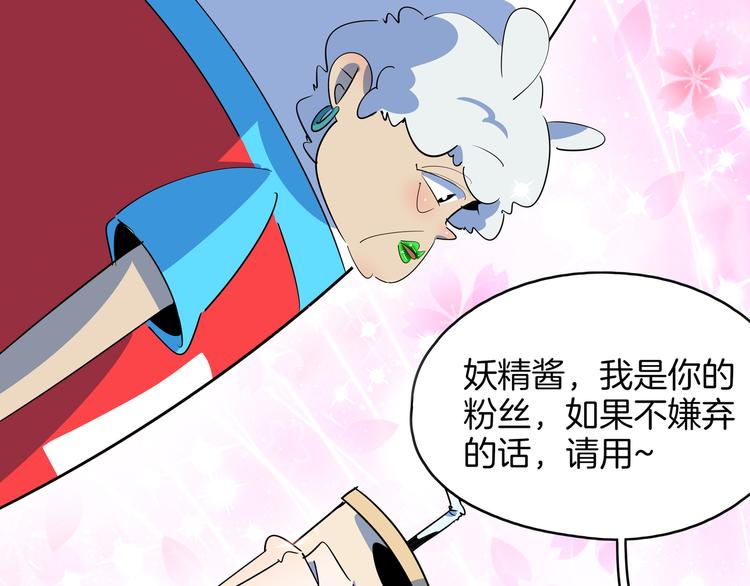 第55话 全面失控47
