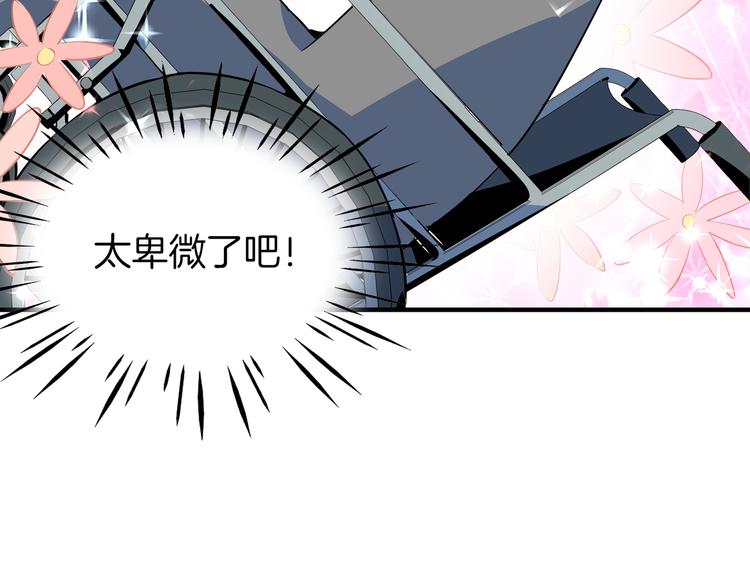 第55话 全面失控53
