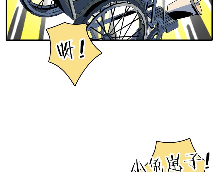 第55话 全面失控57