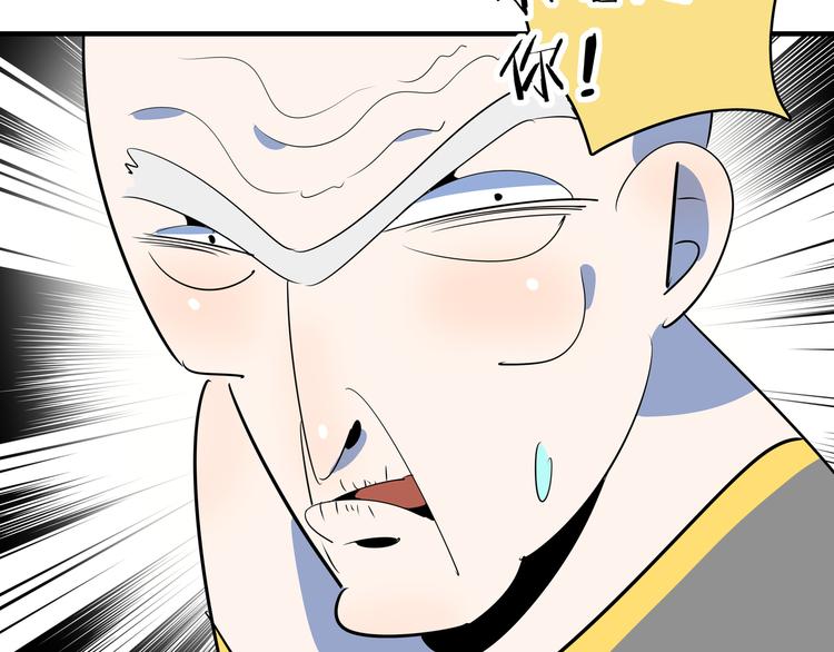 第55话 全面失控58