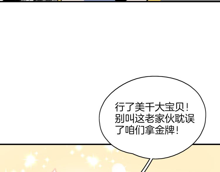 第55话 全面失控59