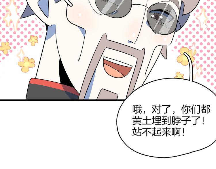 第55话 全面失控63