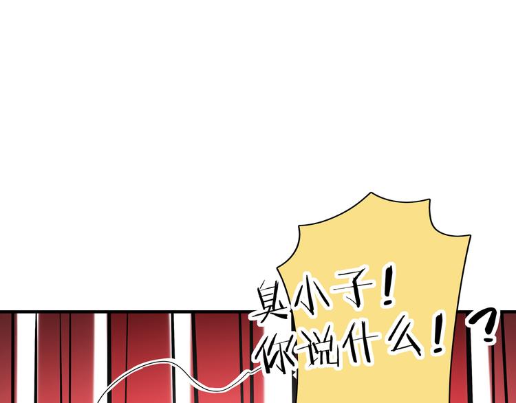 第55话 全面失控64