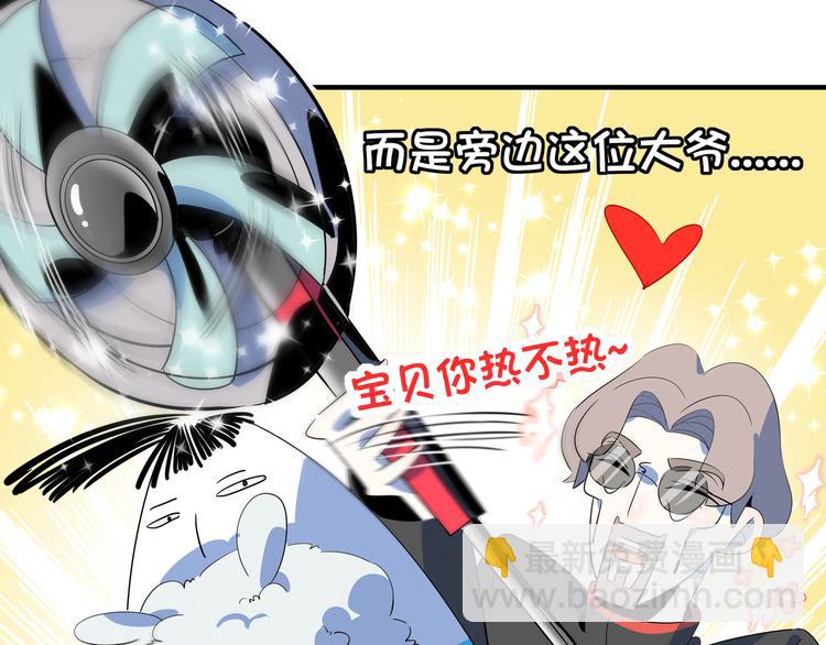 第55话 全面失控7
