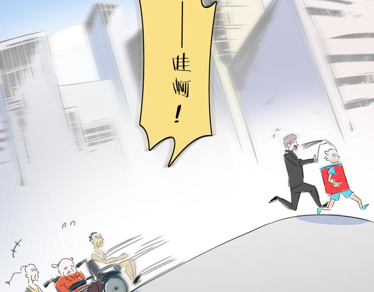 第55话 全面失控76