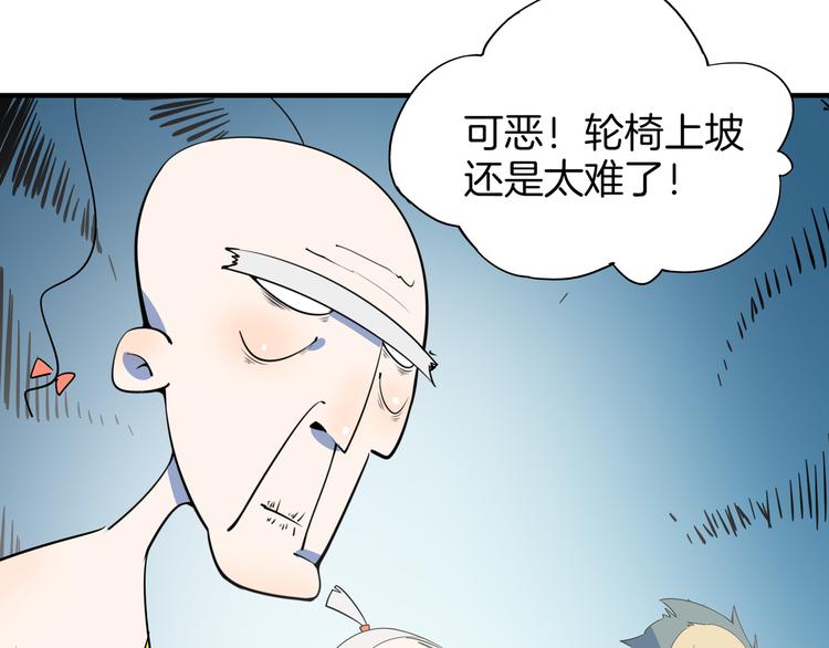 第55话 全面失控78