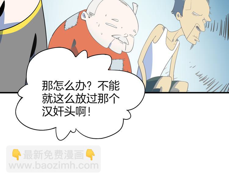 第55话 全面失控79