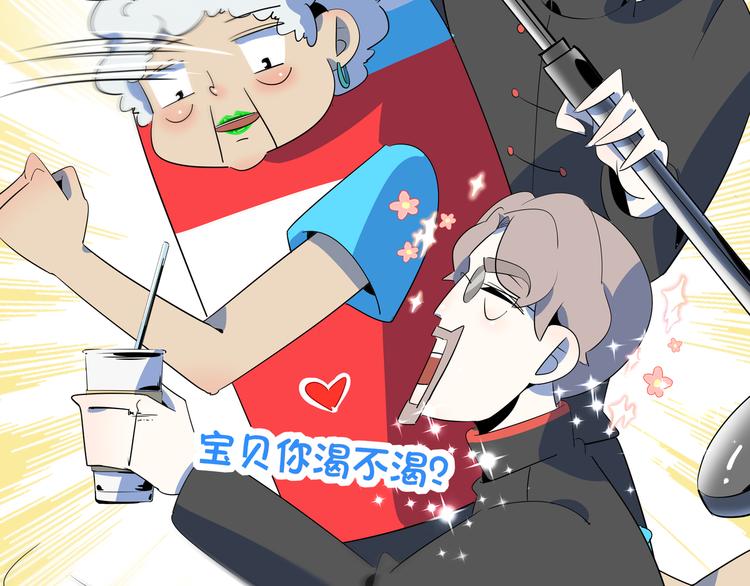第55话 全面失控8