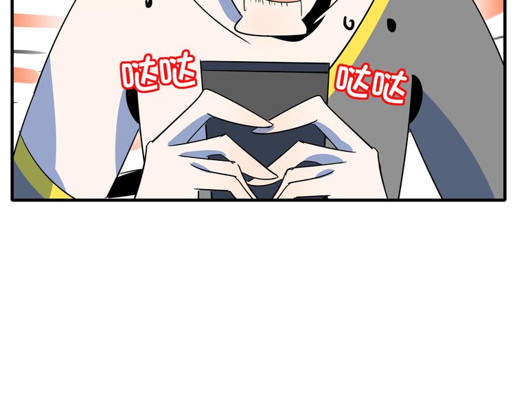 第55话 全面失控82