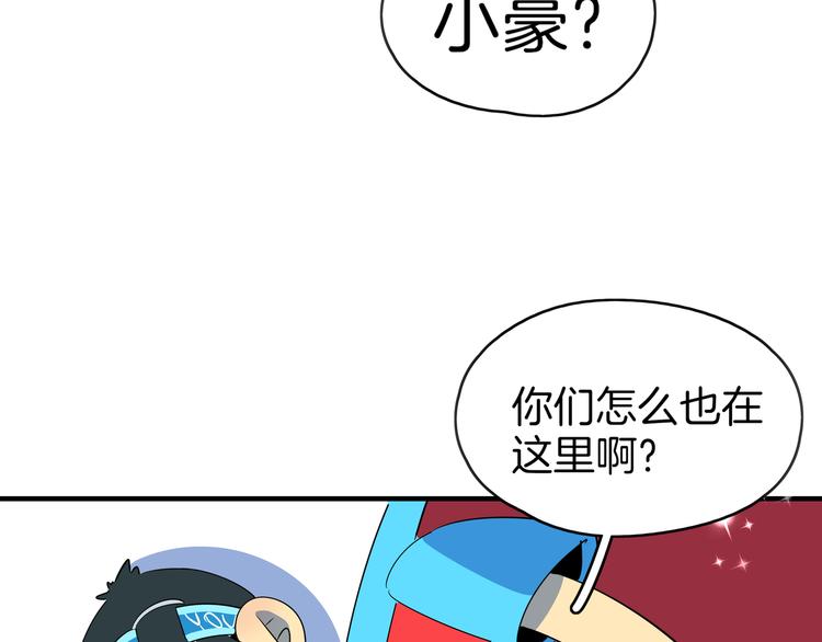 第55话 全面失控86