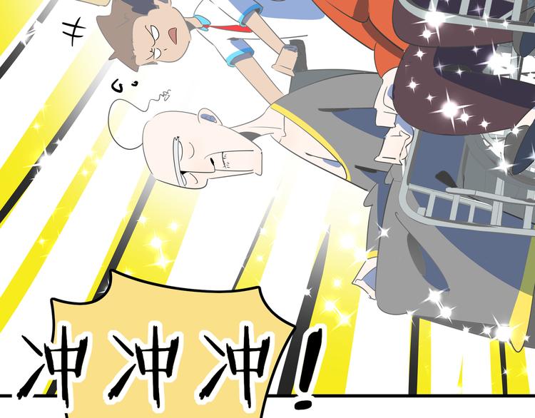 第55话 全面失控89