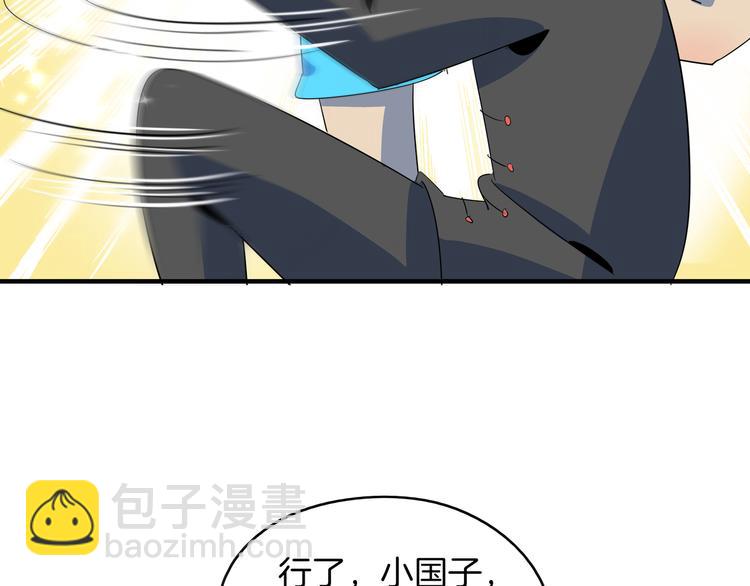第55话 全面失控9