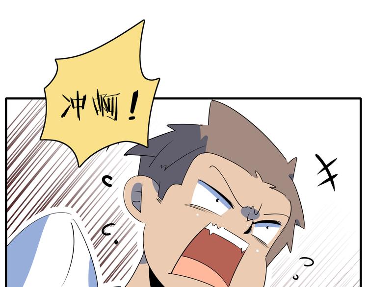 第55话 全面失控93