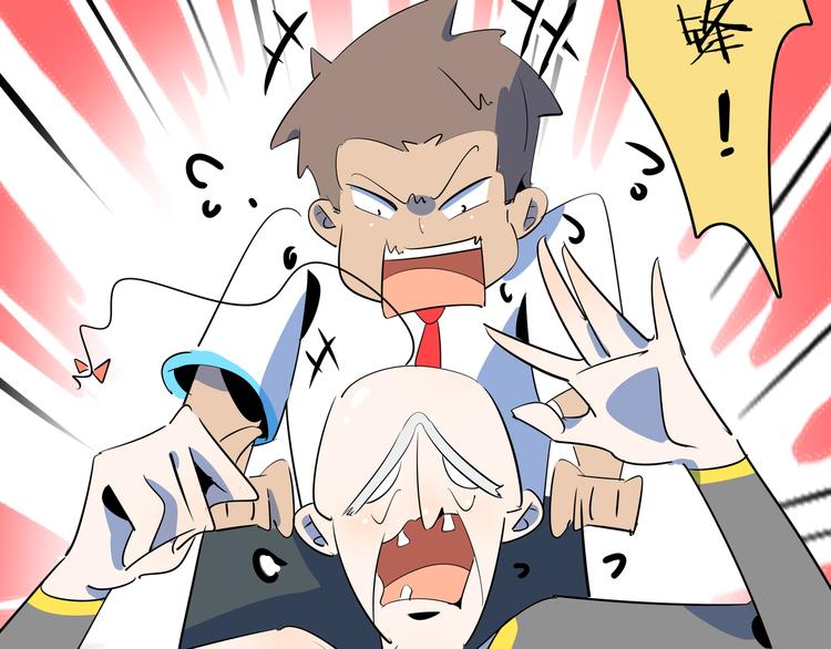 第55话 全面失控95