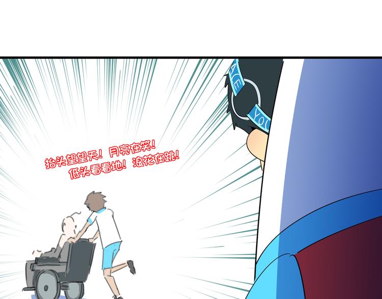 第55话 全面失控98