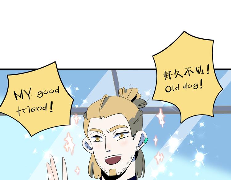 第56话 攻略投资人 火锅篇10