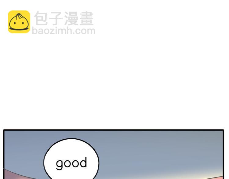 第56话 攻略投资人 火锅篇107