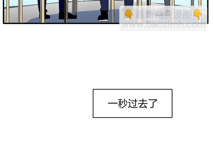 第56话 攻略投资人 火锅篇109