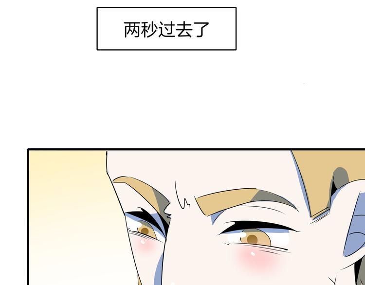 第56话 攻略投资人 火锅篇112