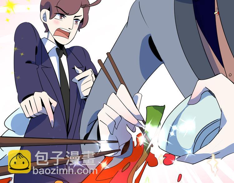 第56话 攻略投资人 火锅篇115