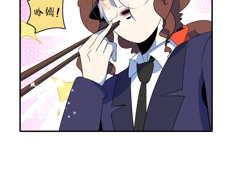 第56话 攻略投资人 火锅篇118