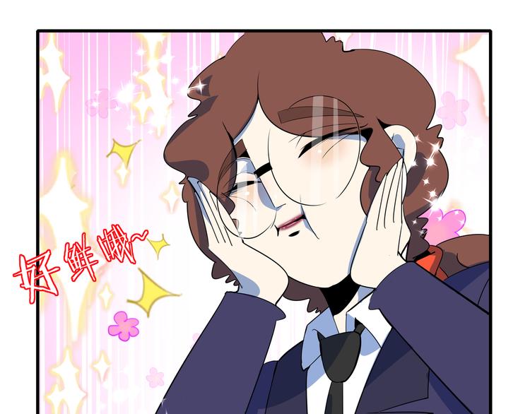 第56话 攻略投资人 火锅篇119