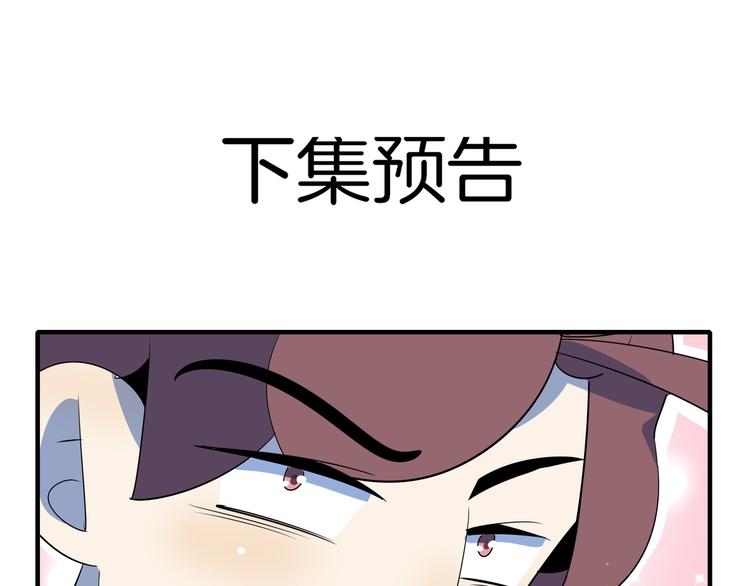 第56话 攻略投资人 火锅篇132